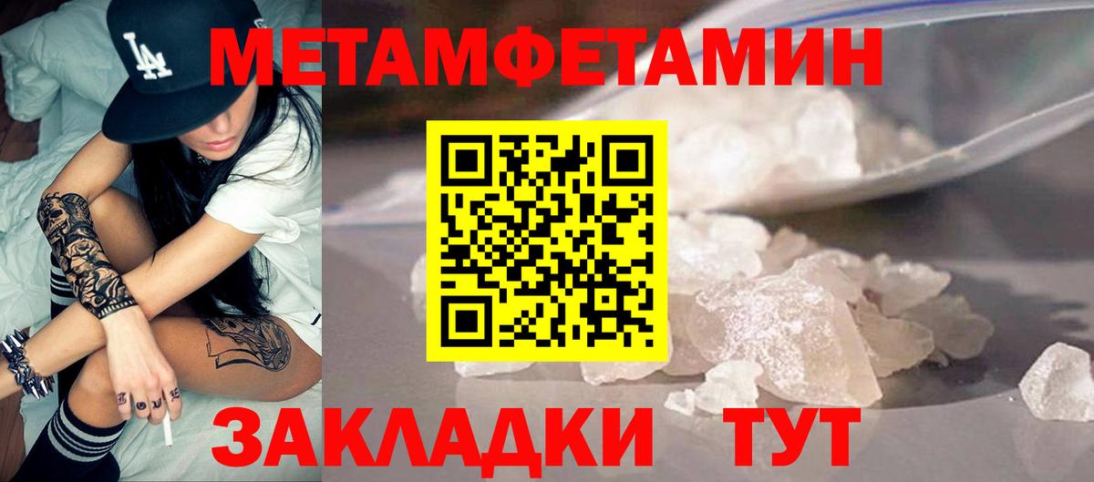 Амфетамин  Amphetamine 97%  Вход с VPN  Сердобск 
