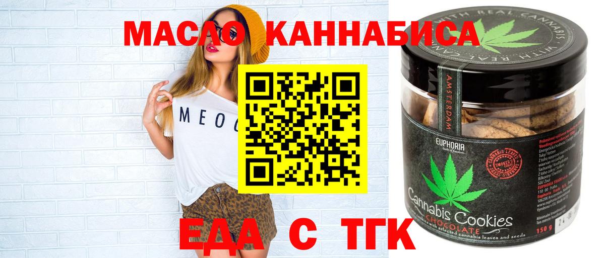 Canna-Cookies конопля  Вход с VPN  Сердобск 