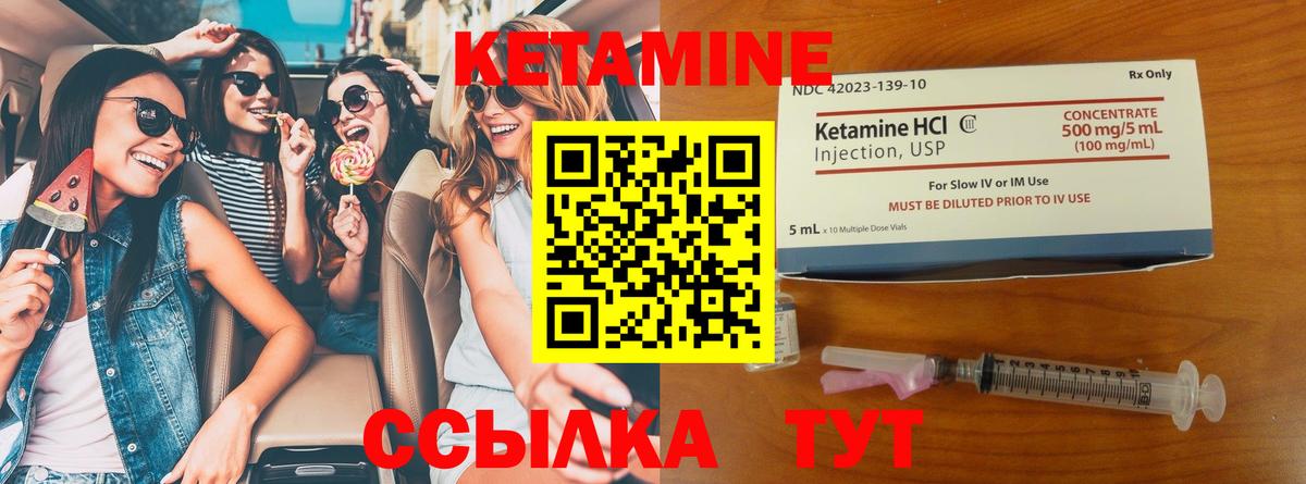 Кетамин ketamine  площадка наркотические препараты  Сердобск  Кетамин ketamine  Вход с VPN 