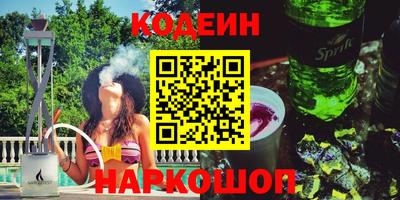 2c-b Ставрополь