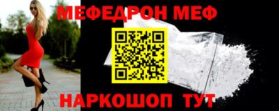 альфа пвп VHQ Старая Купавна