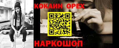 альфа пвп VHQ Старая Купавна