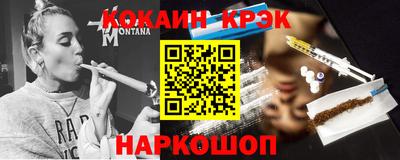 альфа пвп VHQ Старая Купавна