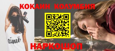 альфа пвп VHQ Старая Купавна