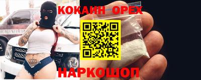 ПСИЛОЦИБИНОВЫЕ ГРИБЫ Среднеуральск