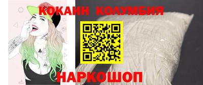 2c-b Ставрополь