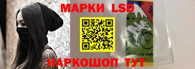 2c-b Ставрополь