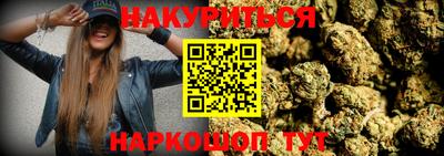 альфа пвп VHQ Старая Купавна