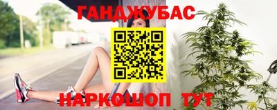 2c-b Ставрополь