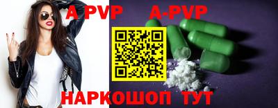 2c-b Ставрополь