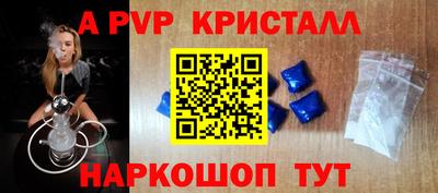 альфа пвп VHQ Старая Купавна