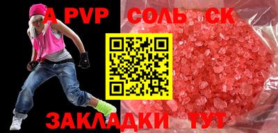 2c-b Ставрополь