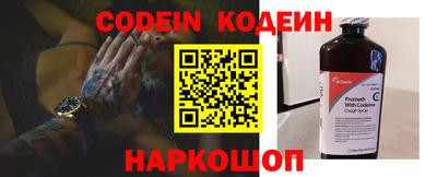 альфа пвп VHQ Старая Купавна