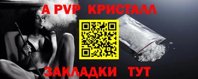 2c-b Ставрополь