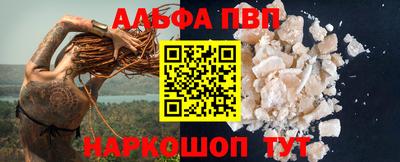 2c-b Ставрополь