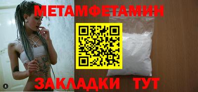 2c-b Ставрополь