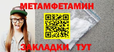 альфа пвп VHQ Старая Купавна
