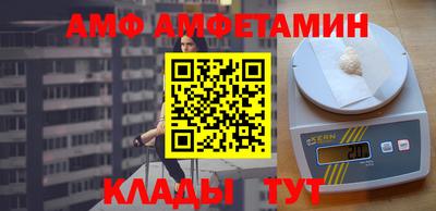 альфа пвп VHQ Старая Купавна