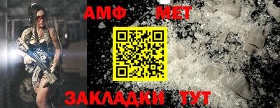 альфа пвп VHQ Старая Купавна
