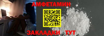 2c-b Ставрополь