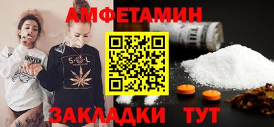 2c-b Ставрополь