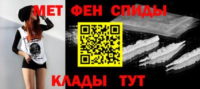 альфа пвп VHQ Старая Купавна