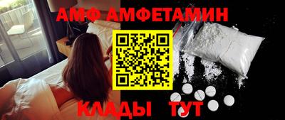 альфа пвп VHQ Старая Купавна