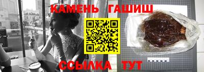 альфа пвп VHQ Старая Купавна