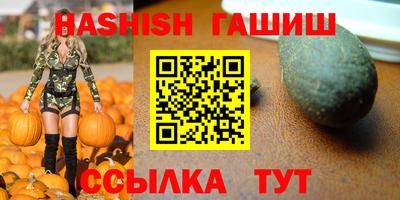 альфа пвп VHQ Старая Купавна