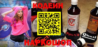 2c-b Ставрополь