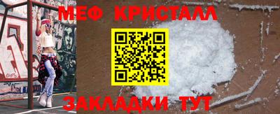 альфа пвп VHQ Старая Купавна