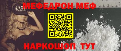 2c-b Ставрополь