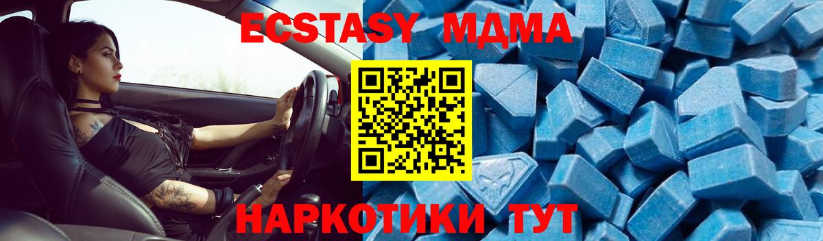 МДМА Molly  MDMA VHQ  Сердобск  Вход с VPN 