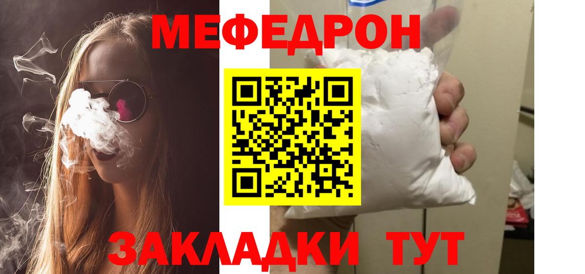 МЕФ  Сердобск