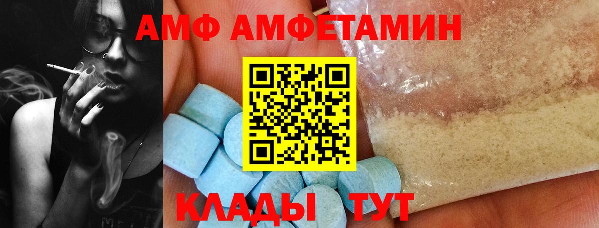 Метамфетамин пудра Сердобск
