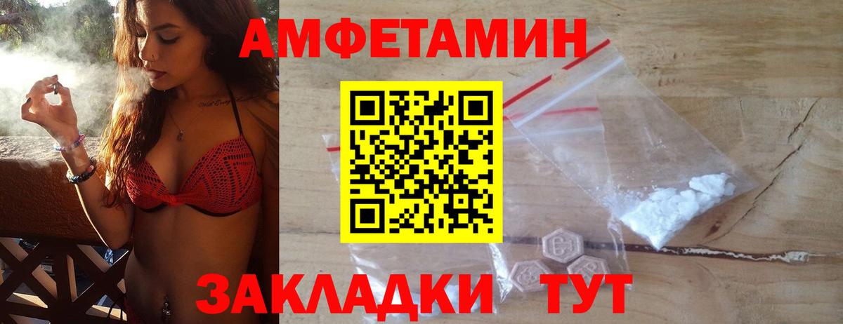 Первитин мет  Вход с VPN  Сердобск  Первитин мет 