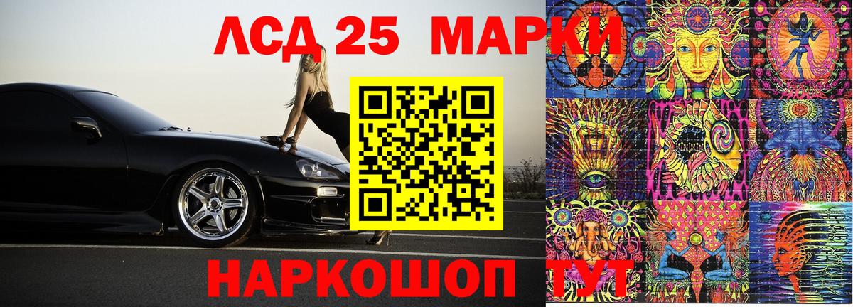 Марки 25I-NBOMe  Вход с VPN  Сердобск  Марки NBOMe 1,8мг  Марки NBOMe 1,8мг 