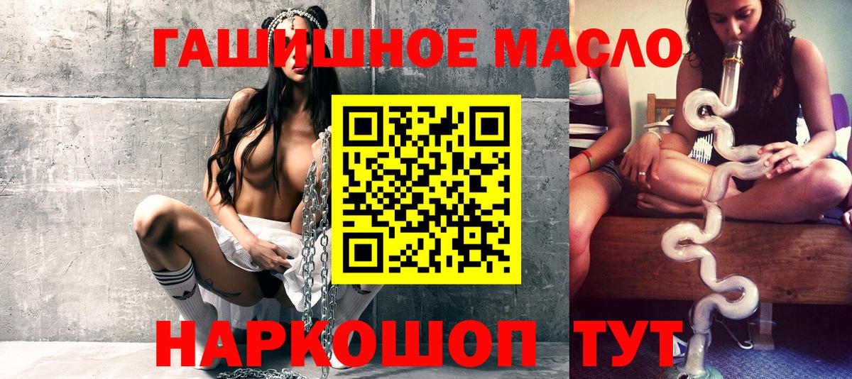   ссылки  купить   Сердобск  ТГК гашишное масло  Вход с VPN  Дистиллят ТГК вейп 