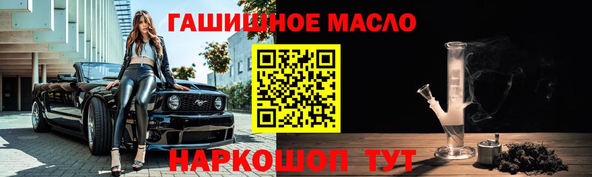 Дистиллят ТГК Wax Сердобск