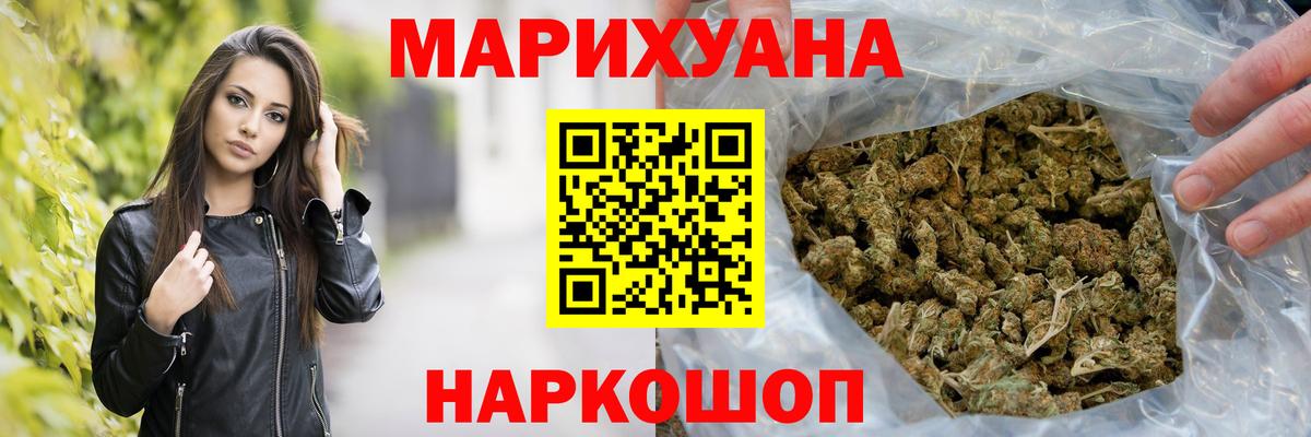 Бошки марихуана марихуана Сердобск