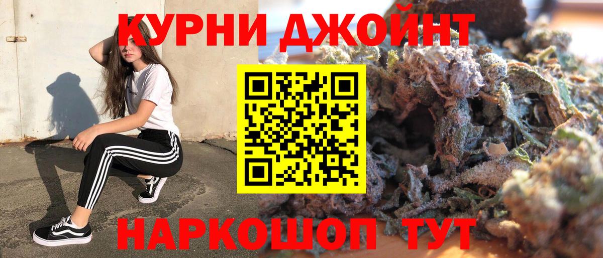 Канабис планчик  Конопля план  Вход с VPN  Бошки Шишки гибрид  Сердобск  Канабис ГИДРОПОН 